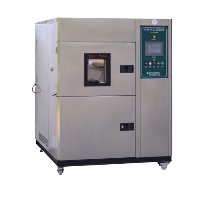 冷熱沖擊試驗箱兩箱和三箱區別